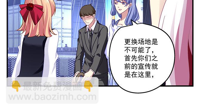 80话 尽情释放自己(1/2)-第80话