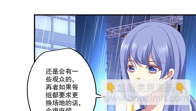 80话 尽情释放自己(1/2)-第80话