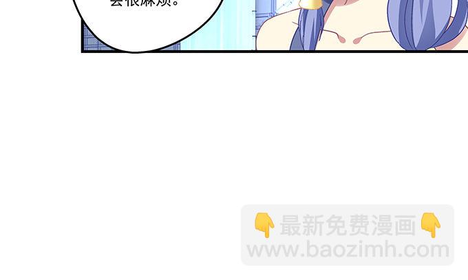 80话 尽情释放自己(1/2)-第80话