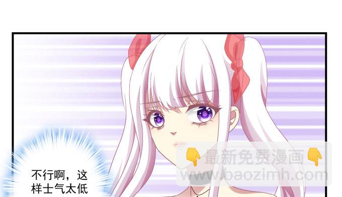 80话 尽情释放自己(1/2)-第80话