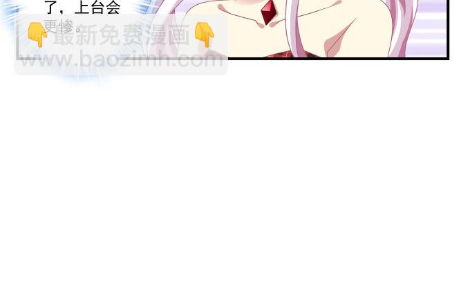 80话 尽情释放自己(1/2)-第80话