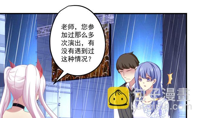80话 尽情释放自己(1/2)-第80话