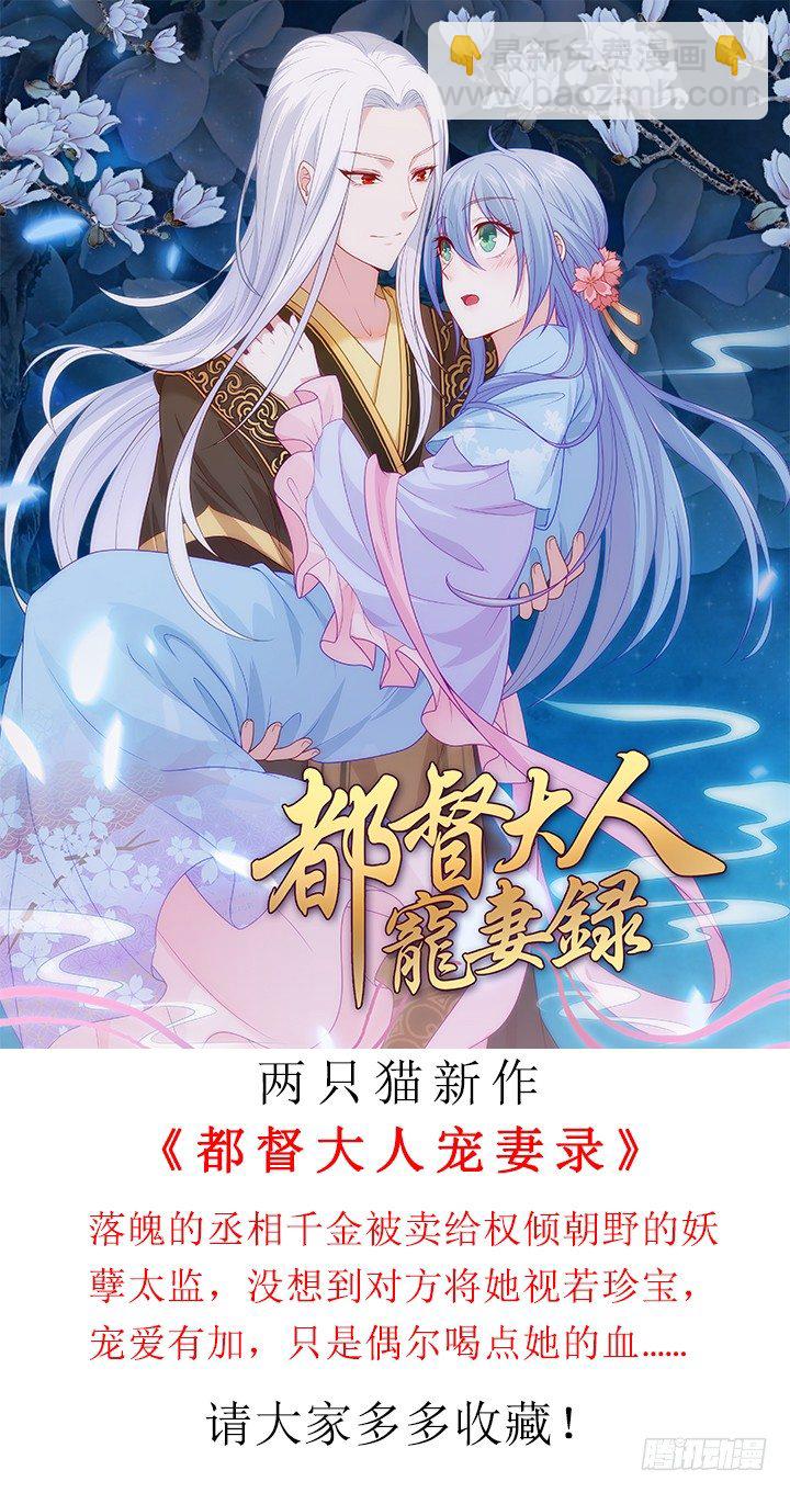 80话 尽情释放自己(1/2)-第80话