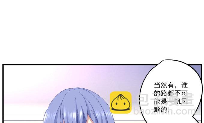 80话 尽情释放自己(1/2)-第80话