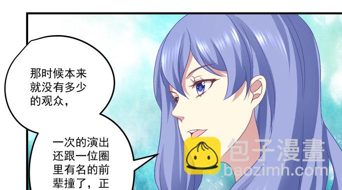 80话 尽情释放自己(1/2)-第80话
