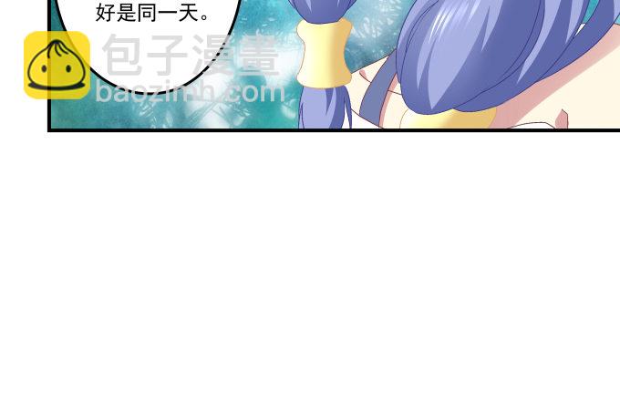 80话 尽情释放自己(1/2)-第80话