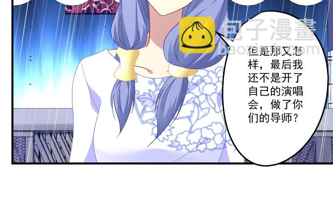 80话 尽情释放自己(1/2)-第80话