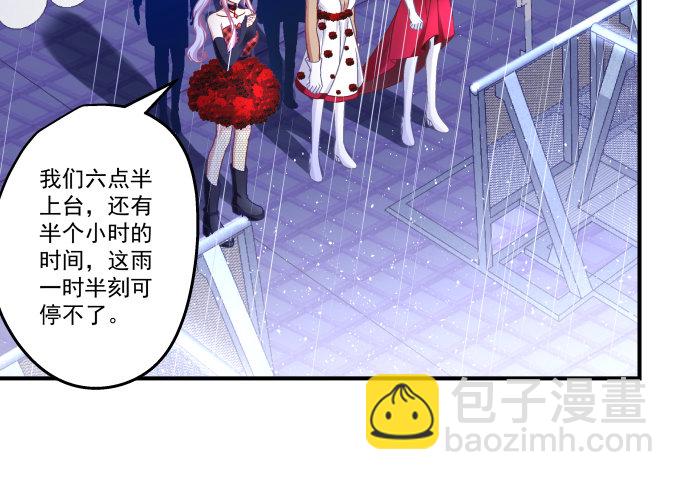 80话 尽情释放自己(1/2)-第80话