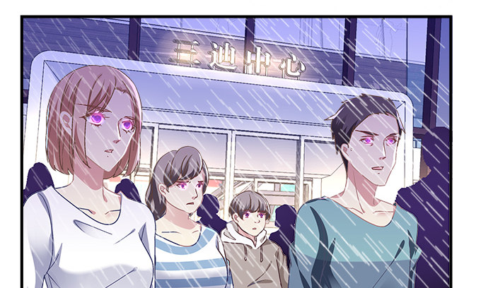 82话 如果他们不怕下雨就好了(1/2)-第82话