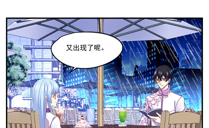 82话 如果他们不怕下雨就好了(1/2)-第82话