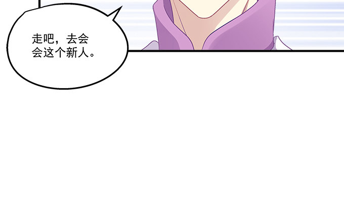 82话 如果他们不怕下雨就好了(1/2)-第82话