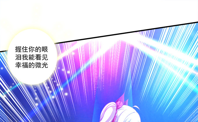 82话 如果他们不怕下雨就好了(1/2)-第82话