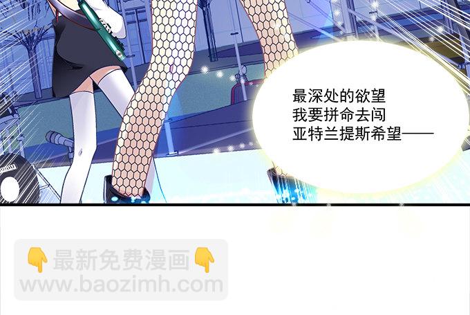 82话 如果他们不怕下雨就好了(1/2)-第82话