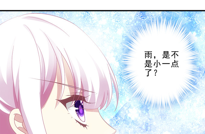 82话 如果他们不怕下雨就好了(1/2)-第82话
