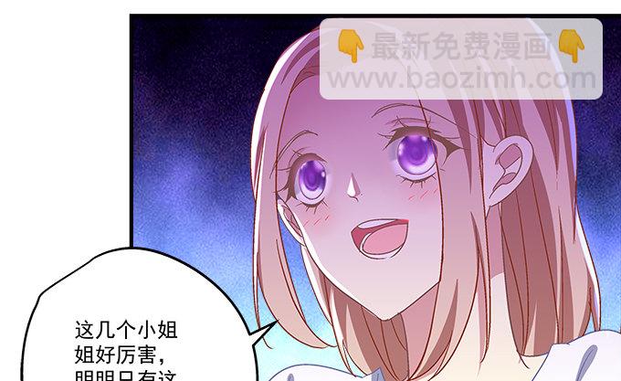 82话 如果他们不怕下雨就好了(1/2)-第82话