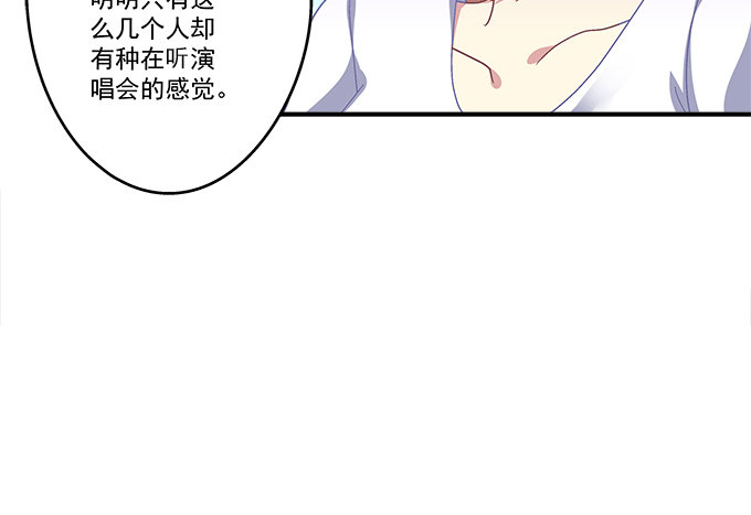 82话 如果他们不怕下雨就好了(1/2)-第82话