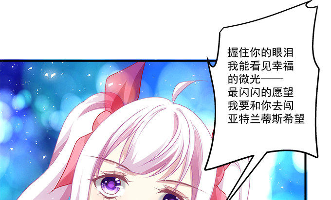 82话 如果他们不怕下雨就好了(1/2)-第82话