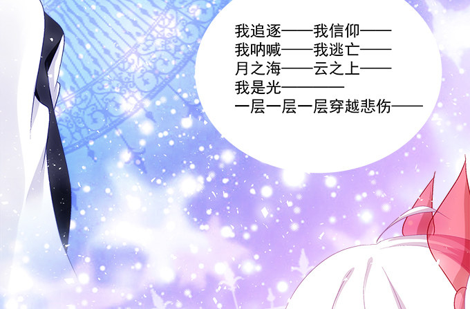 82话 如果他们不怕下雨就好了(1/2)-第82话