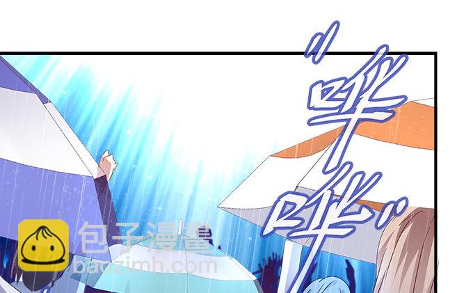 82话 如果他们不怕下雨就好了(1/2)-第82话