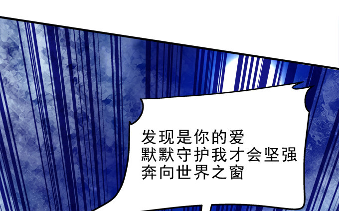 82话 如果他们不怕下雨就好了(1/2)-第82话