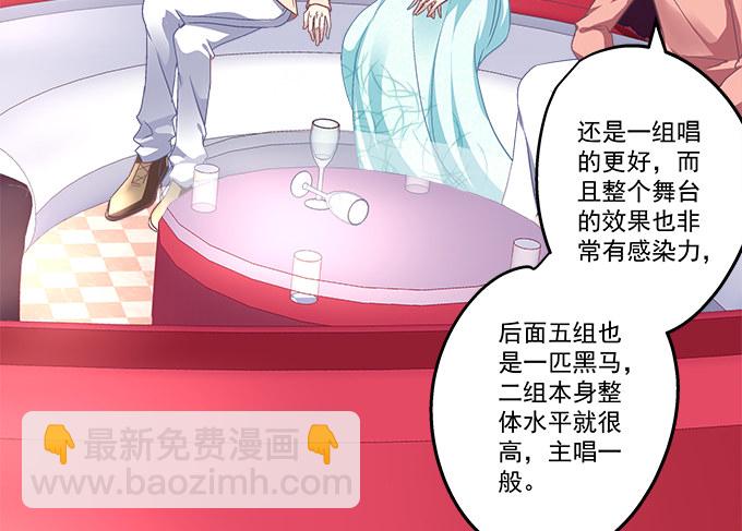 82话 如果他们不怕下雨就好了(1/2)-第82话