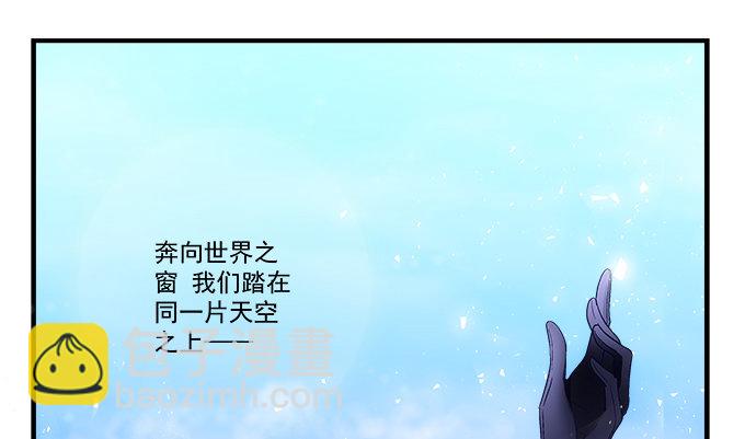 82话 如果他们不怕下雨就好了(1/2)-第82话