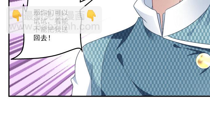 84话 我不想让你走(1/2)-第84话