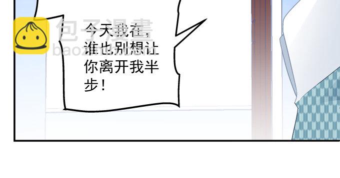 84话 我不想让你走(1/2)-第84话