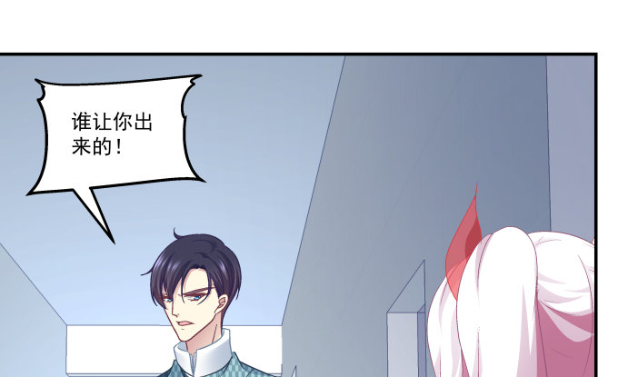 84话 我不想让你走(1/2)-第84话
