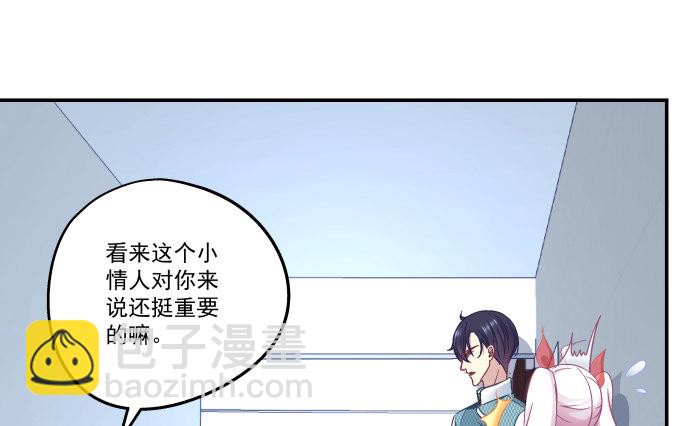 84话 我不想让你走(1/2)-第84话