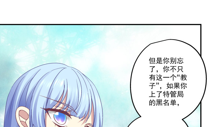 84话 我不想让你走(1/2)-第84话
