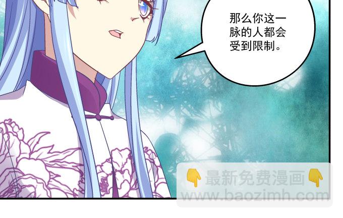 84话 我不想让你走(1/2)-第84话