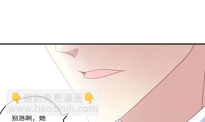 84话 我不想让你走(1/2)-第84话