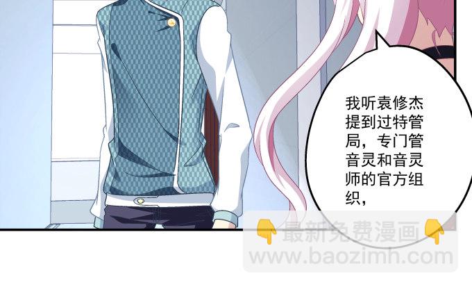 84话 我不想让你走(1/2)-第84话