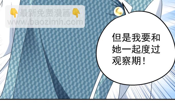 84话 我不想让你走(1/2)-第84话
