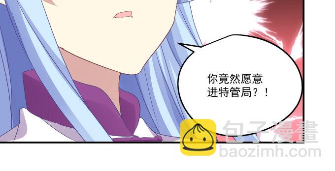 84话 我不想让你走(1/2)-第84话