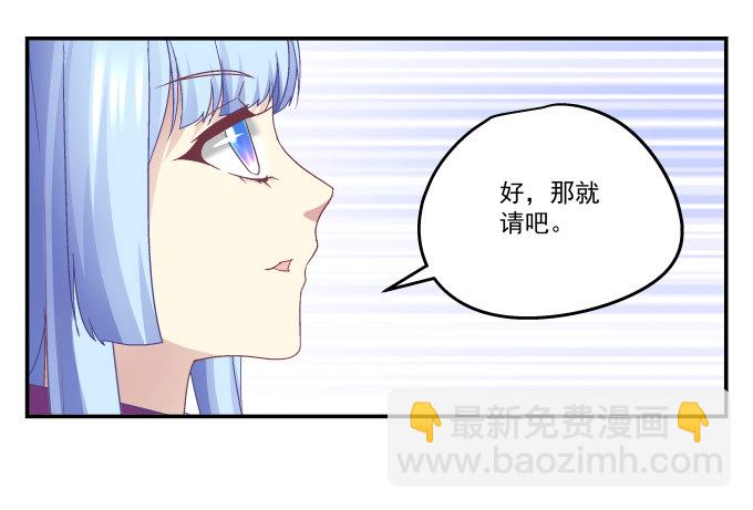 84话 我不想让你走(1/2)-第84话