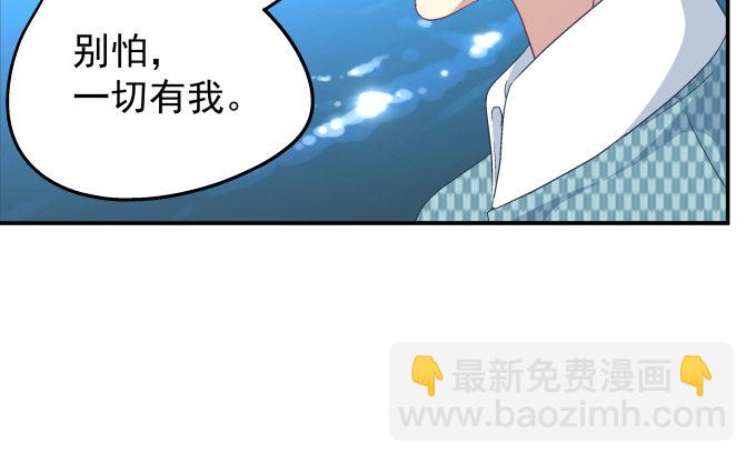 84话 我不想让你走(1/2)-第84话