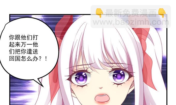 84话 我不想让你走(1/2)-第84话