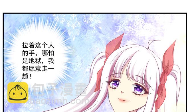 84话 我不想让你走(1/2)-第84话