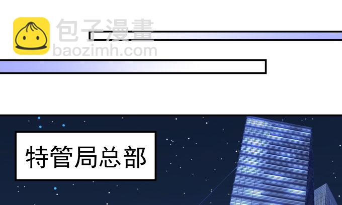84话 我不想让你走(1/2)-第84话