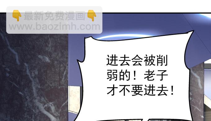 84话 我不想让你走(1/2)-第84话