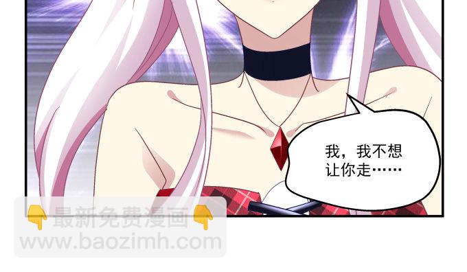 84话 我不想让你走(1/2)-第84话
