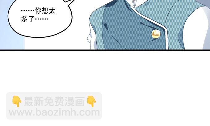 84话 我不想让你走(1/2)-第84话