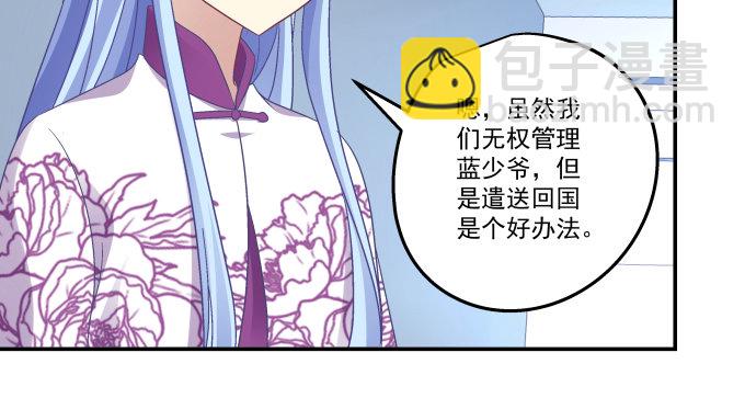 84话 我不想让你走(1/2)-第84话