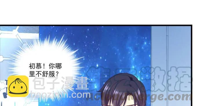 86话 我已经饥渴难耐了(1/3)-第86话