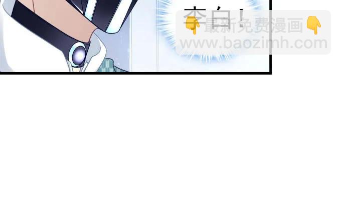 86话 我已经饥渴难耐了(1/3)-第86话