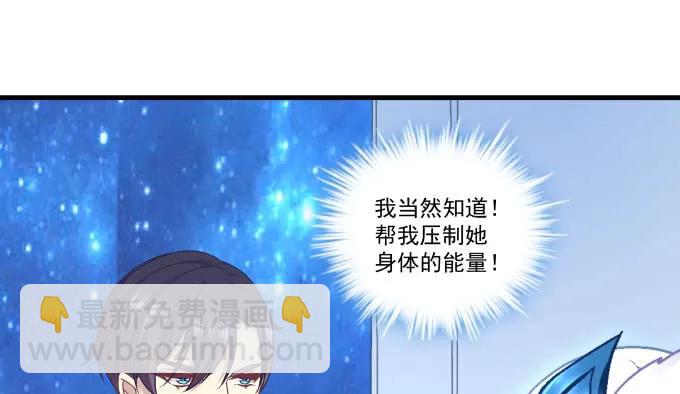 86话 我已经饥渴难耐了(1/3)-第86话