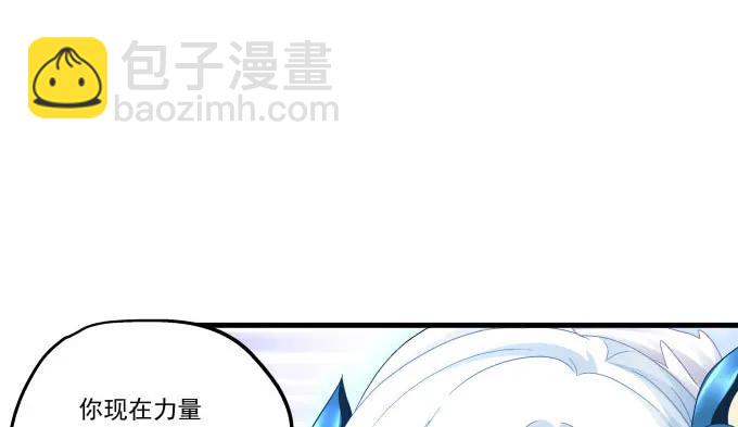 86话 我已经饥渴难耐了(1/3)-第86话