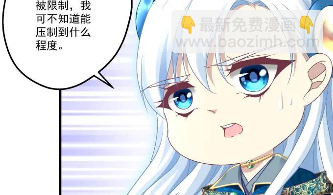 86话 我已经饥渴难耐了(1/3)-第86话